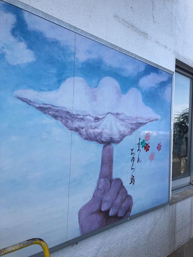 Hotel 百合ヶ浜ビーチハウス Furusato Exterior foto